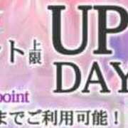 ヒメ日記 2025/04/26 08:31 投稿 かすみ 木更津人妻花壇