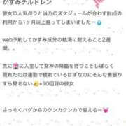 ヒメ日記 2025/04/28 18:31 投稿 かすみ 木更津人妻花壇