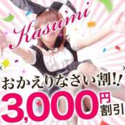 ヒメ日記 2025/04/28 21:46 投稿 かすみ 木更津人妻花壇