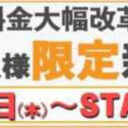 ヒメ日記 2025/04/30 23:46 投稿 かすみ 木更津人妻花壇