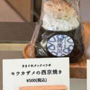 ヒメ日記 2025/05/01 17:35 投稿 かすみ 木更津人妻花壇