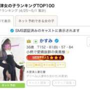 ヒメ日記 2025/05/05 22:40 投稿 かすみ 木更津人妻花壇