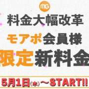 ヒメ日記 2025/05/09 10:30 投稿 かすみ 木更津人妻花壇