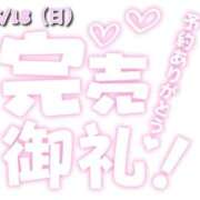 ヒメ日記 2025/05/17 17:25 投稿 かすみ 木更津人妻花壇