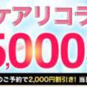 ヒメ日記 2025/05/18 15:30 投稿 かすみ 木更津人妻花壇