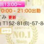 ヒメ日記 2025/05/19 11:01 投稿 かすみ 木更津人妻花壇