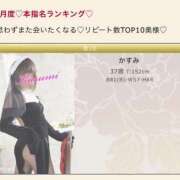 ヒメ日記 2025/05/20 12:32 投稿 かすみ 木更津人妻花壇