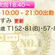 ヒメ日記 2025/05/20 17:30 投稿 かすみ 木更津人妻花壇