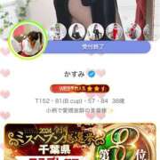 ヒメ日記 2025/05/26 16:30 投稿 かすみ 木更津人妻花壇