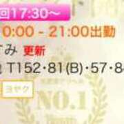 ヒメ日記 2025/05/27 12:31 投稿 かすみ 木更津人妻花壇