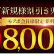 ヒメ日記 2025/05/28 05:15 投稿 かすみ 木更津人妻花壇