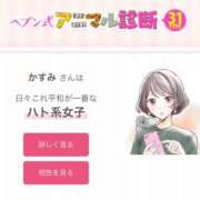 ヒメ日記 2025/05/31 03:58 投稿 かすみ 木更津人妻花壇