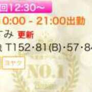 ヒメ日記 2025/06/02 10:01 投稿 かすみ 木更津人妻花壇