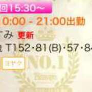 ヒメ日記 2025/06/02 13:01 投稿 かすみ 木更津人妻花壇