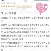ヒメ日記 2025/06/02 18:30 投稿 かすみ 木更津人妻花壇