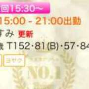 ヒメ日記 2025/06/04 09:43 投稿 かすみ 木更津人妻花壇