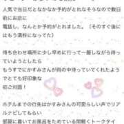ヒメ日記 2025/06/07 18:02 投稿 かすみ 木更津人妻花壇
