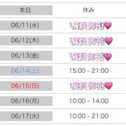 ヒメ日記 2025/06/10 19:30 投稿 かすみ 木更津人妻花壇