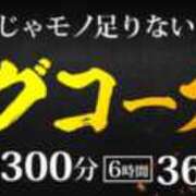 ヒメ日記 2025/06/19 13:34 投稿 かすみ 木更津人妻花壇
