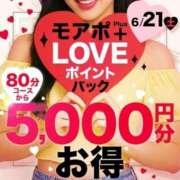 ヒメ日記 2025/06/21 07:03 投稿 かすみ 木更津人妻花壇