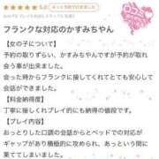 ヒメ日記 2025/06/22 04:00 投稿 かすみ 木更津人妻花壇