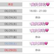 ヒメ日記 2025/06/22 04:45 投稿 かすみ 木更津人妻花壇