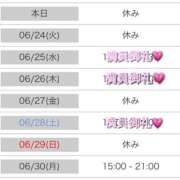 ヒメ日記 2025/06/23 06:03 投稿 かすみ 木更津人妻花壇