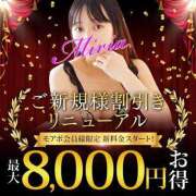 ヒメ日記 2025/06/23 15:07 投稿 かすみ 木更津人妻花壇