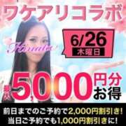 ヒメ日記 2025/06/25 11:30 投稿 かすみ 木更津人妻花壇