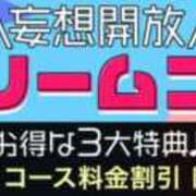 ヒメ日記 2025/06/25 13:06 投稿 かすみ 木更津人妻花壇