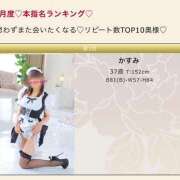 ヒメ日記 2025/06/26 09:05 投稿 かすみ 木更津人妻花壇