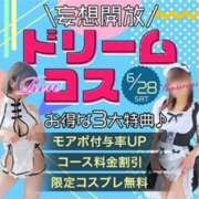 ヒメ日記 2025/06/26 18:20 投稿 かすみ 木更津人妻花壇