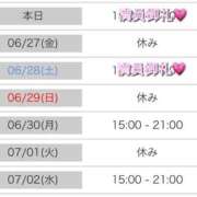 ヒメ日記 2025/06/26 19:03 投稿 かすみ 木更津人妻花壇