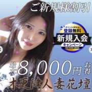 ヒメ日記 2025/06/28 16:50 投稿 かすみ 木更津人妻花壇