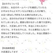 ヒメ日記 2025/06/28 21:03 投稿 かすみ 木更津人妻花壇