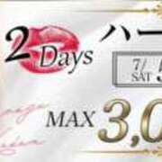ヒメ日記 2025/07/02 15:03 投稿 かすみ 木更津人妻花壇
