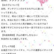 ヒメ日記 2025/07/02 22:06 投稿 かすみ 木更津人妻花壇