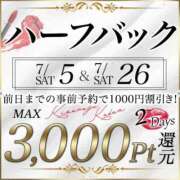 ヒメ日記 2025/07/04 20:06 投稿 かすみ 木更津人妻花壇