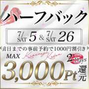 ヒメ日記 2025/07/05 08:07 投稿 かすみ 木更津人妻花壇