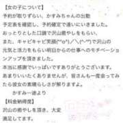 ヒメ日記 2025/07/07 16:49 投稿 かすみ 木更津人妻花壇