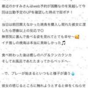 ヒメ日記 2025/07/08 18:08 投稿 かすみ 木更津人妻花壇