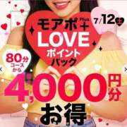 ヒメ日記 2025/07/12 08:31 投稿 かすみ 木更津人妻花壇