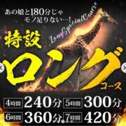 ヒメ日記 2025/07/15 00:04 投稿 かすみ 木更津人妻花壇