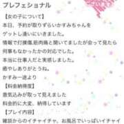 ヒメ日記 2025/07/15 19:08 投稿 かすみ 木更津人妻花壇