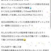 ヒメ日記 2025/07/20 14:06 投稿 かすみ 木更津人妻花壇