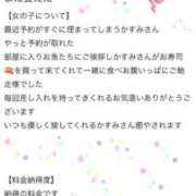 ヒメ日記 2025/07/21 19:06 投稿 かすみ 木更津人妻花壇