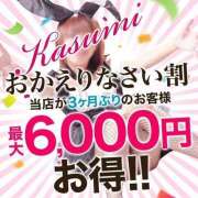 ヒメ日記 2025/07/22 20:03 投稿 かすみ 木更津人妻花壇