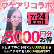 ヒメ日記 2025/07/22 21:33 投稿 かすみ 木更津人妻花壇