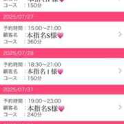 ヒメ日記 2025/07/23 23:35 投稿 かすみ 木更津人妻花壇