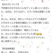 ヒメ日記 2025/07/24 16:16 投稿 かすみ 木更津人妻花壇